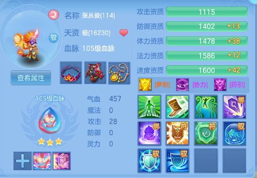 企业微信截图_17920402194298.png