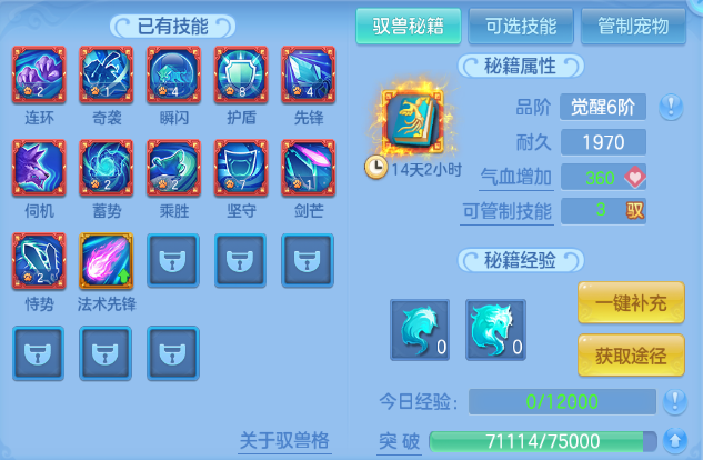 企业微信截图_1792043932638.png