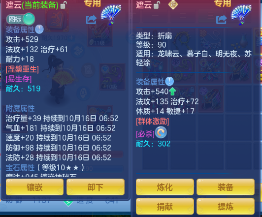 企业微信截图_17920436946932.png