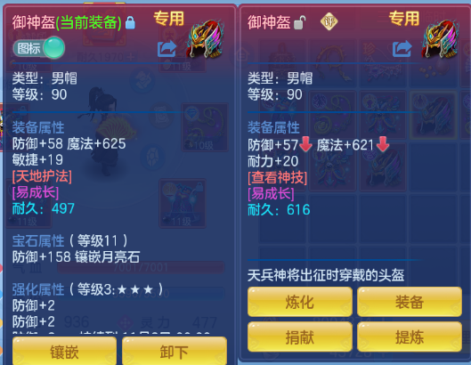 企业微信截图_17920437024071.png