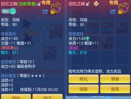 企业微信截图_17920437447625.png