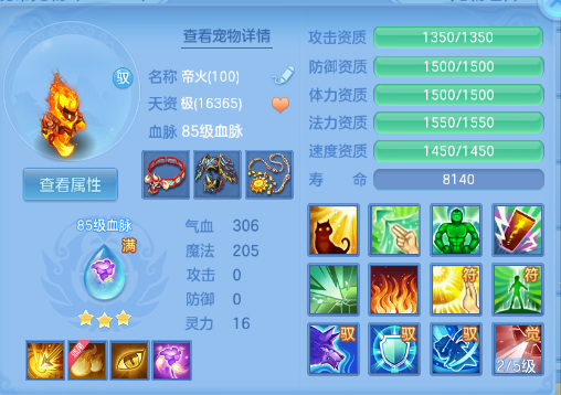 企业微信截图_17920438666717.png