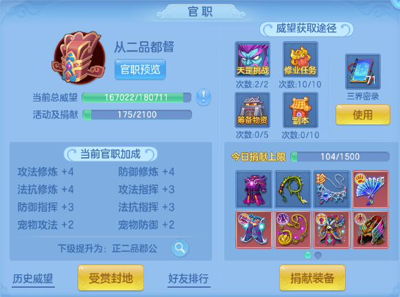 企业微信截图_17920439116927.png