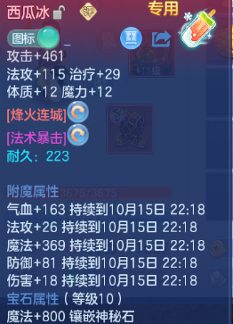 企业微信截图_17920512133807.png