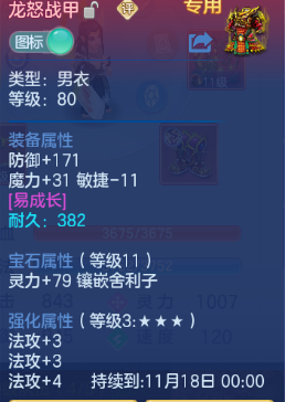企业微信截图_17920512222278.png