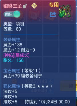 企业微信截图_17920512278212.png
