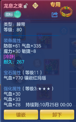 企业微信截图_17920512324638.png