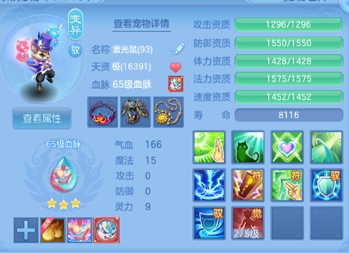 企业微信截图_17920516279105.png