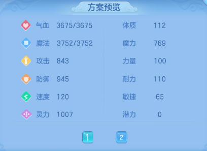 企业微信截图_17920519728857.png