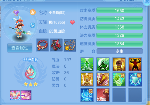 企业微信截图_17920519624595.png