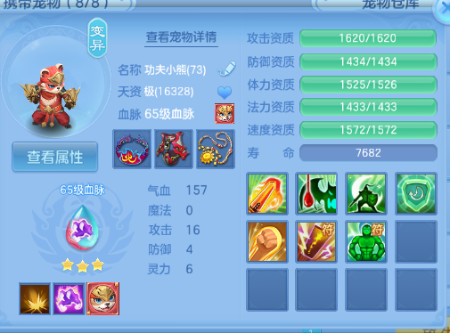 企业微信截图_17920623437897.png