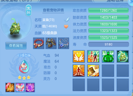 企业微信截图_17920623578248.png