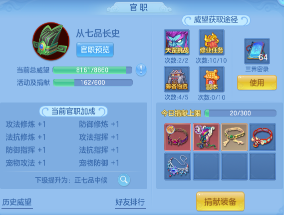 企业微信截图_17920624061081.png