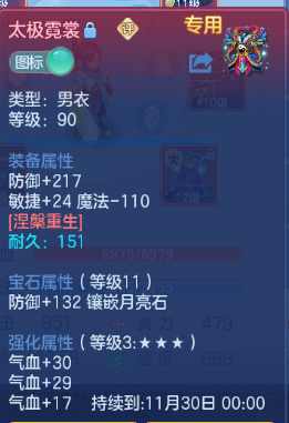 企业微信截图_17920627275910.png