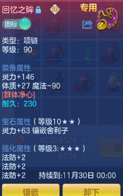 企业微信截图_17920627323012.png