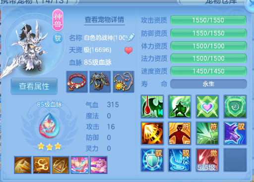 企业微信截图_17920627969311.png
