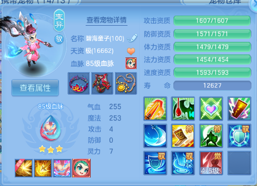 企业微信截图_17920628547045.png