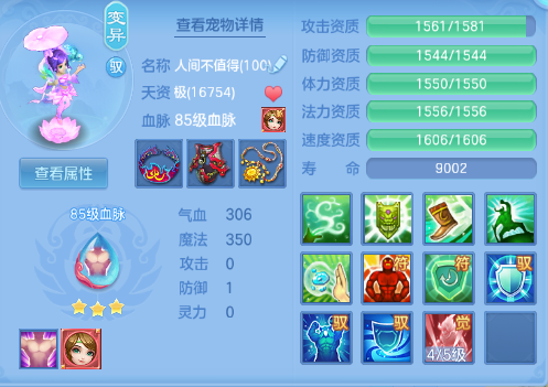 企业微信截图_17920628665553.png