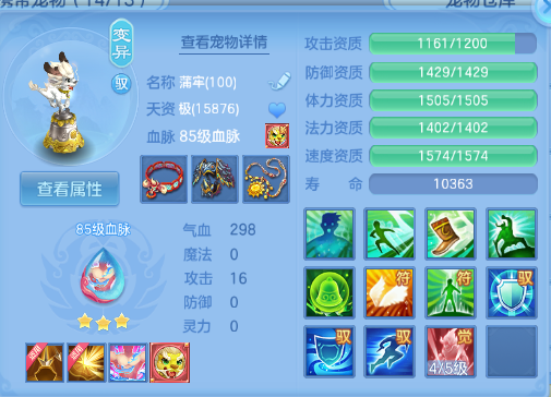 企业微信截图_17920628722638.png