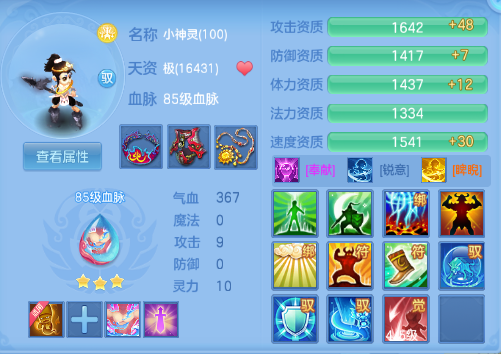 企业微信截图_17920629472957.png