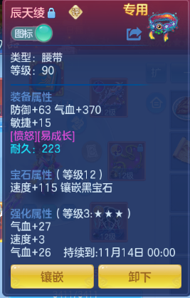 企业微信截图_17920550792356.png