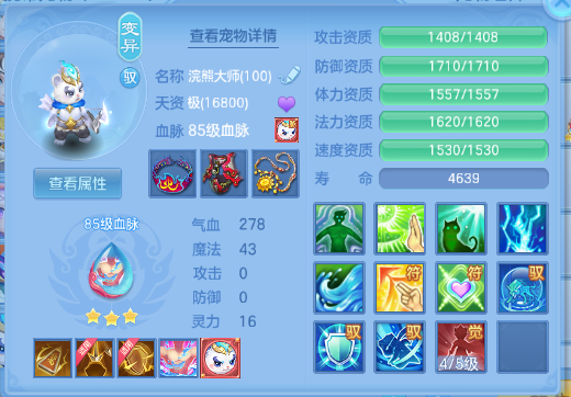 企业微信截图_17920552874009.png