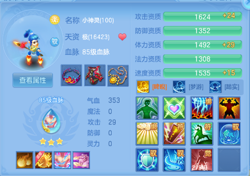 企业微信截图_17920554284816.png