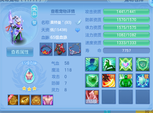 企业微信截图_17920559444374.png