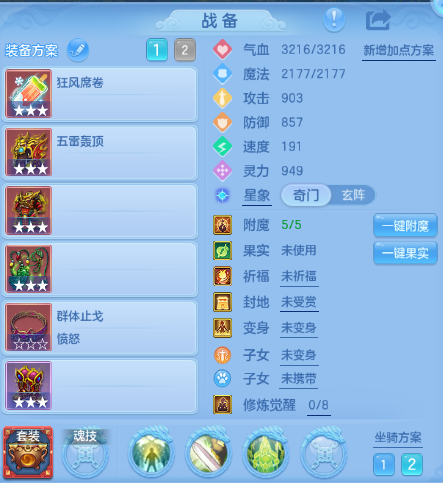 企业微信截图_17920558388830.png