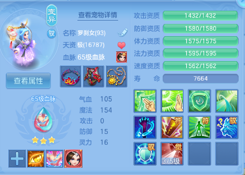企业微信截图_17920559388835.png