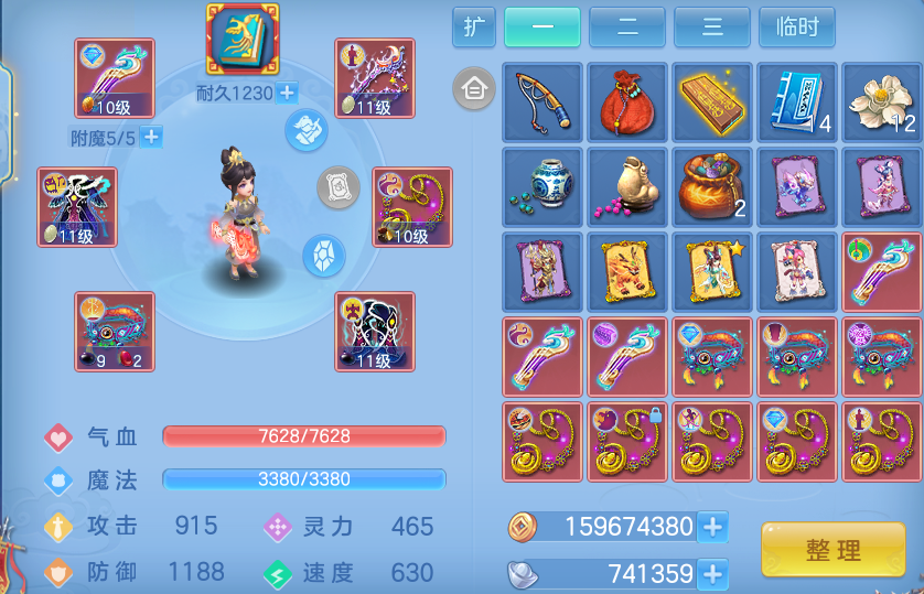 企业微信截图_17920623367544.png