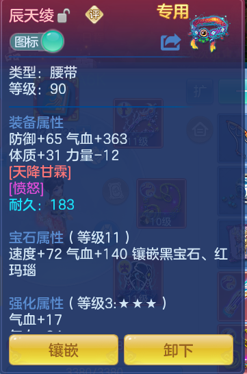 企业微信截图_17920623508229.png