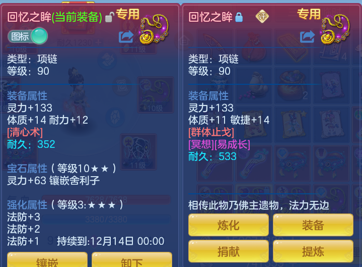 企业微信截图_17920623879206.png
