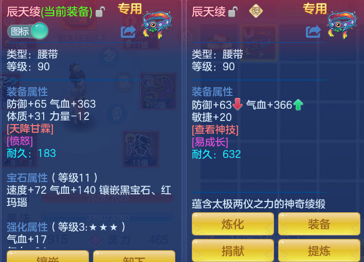 企业微信截图_17920624052395.png