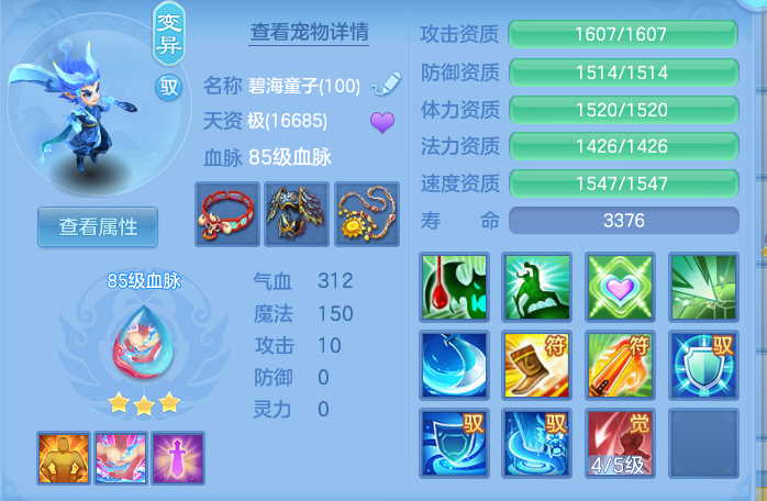企业微信截图_17920624906450.png