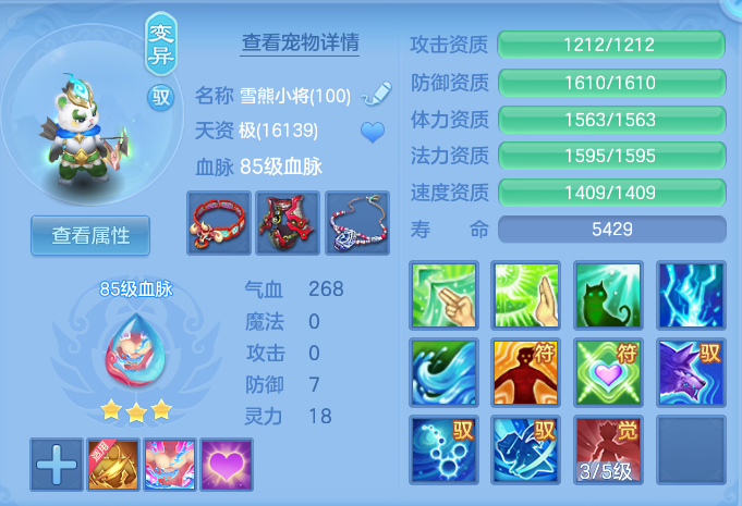 企业微信截图_17920624988461.png
