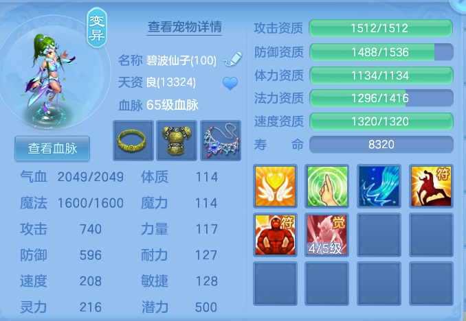 企业微信截图_17920625388539.png