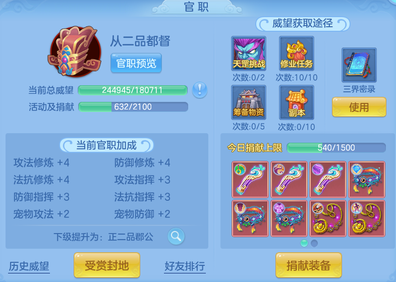 企业微信截图_17920625804394.png