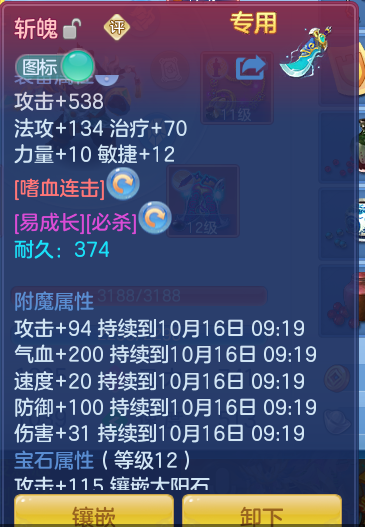 企业微信截图_17920640454692.png