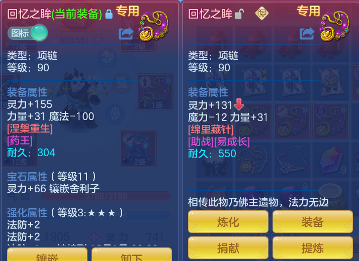 企业微信截图_17920640713589.png