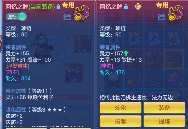 企业微信截图_17920640823517.png