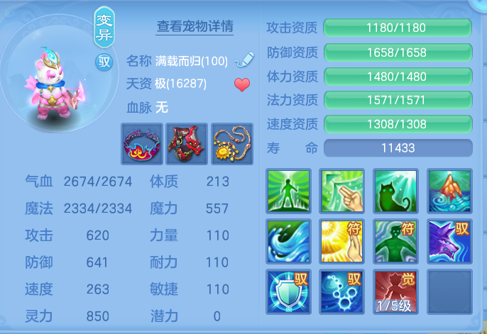 企业微信截图_17920641809933.png