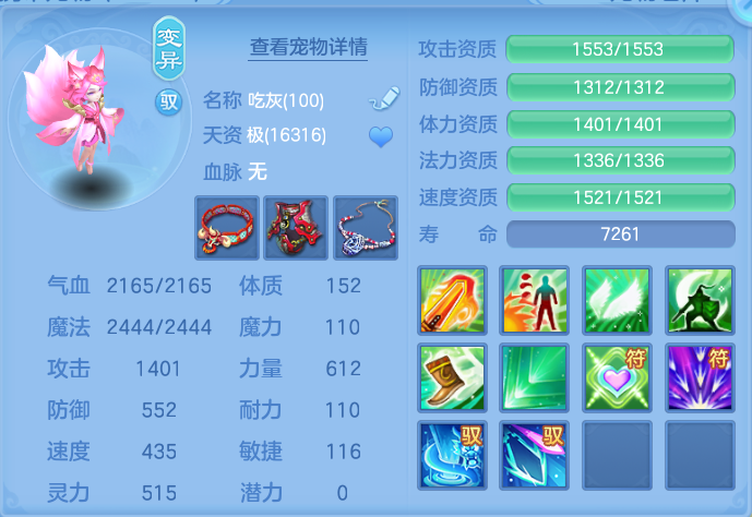 企业微信截图_17920642124154.png