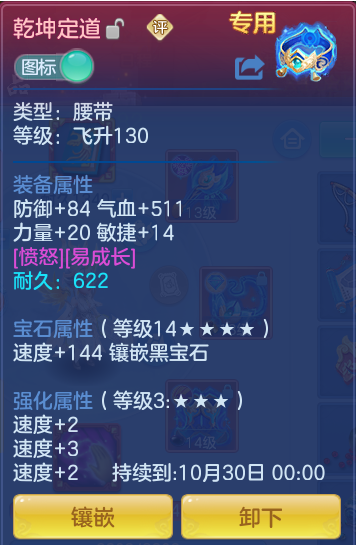 企业微信截图_17920611951788.png