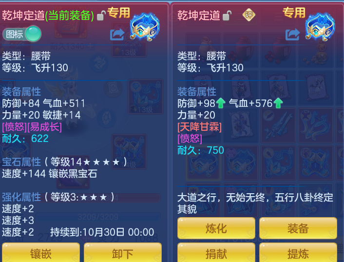 企业微信截图_17920612306515.png