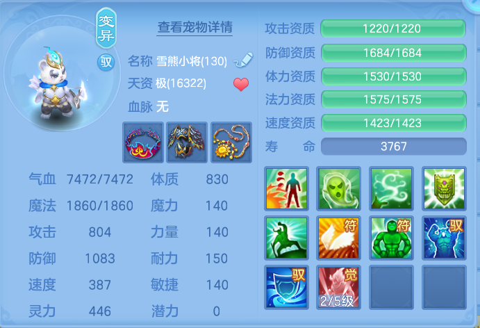 企业微信截图_17920614062708.png