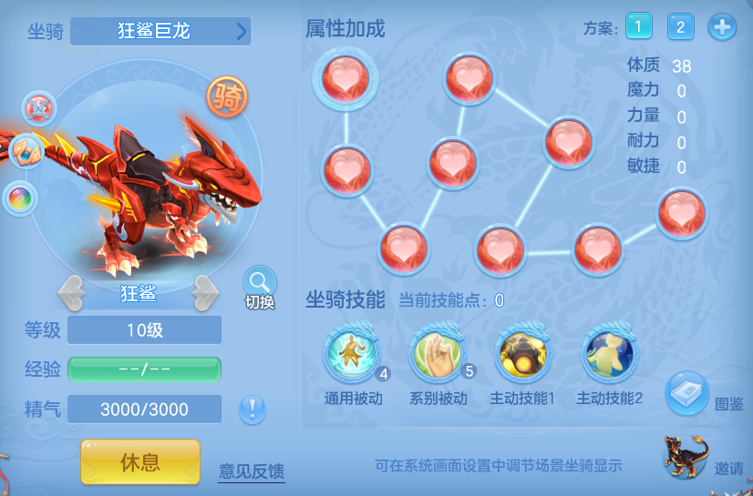 编号40040元宵情长95男丹山，2980邮箱，无双重。