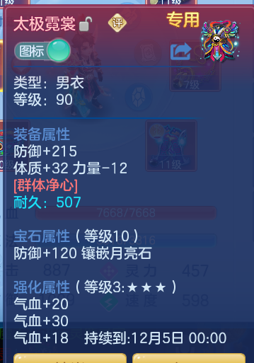 企业微信截图_17920671373289.png