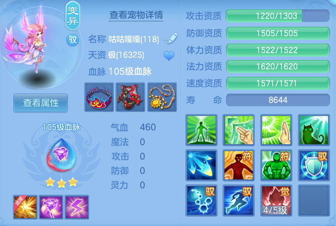 企业微信截图_17920596476577.png