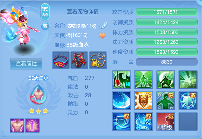 企业微信截图_17920596513468.png